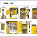 광림재활용 이미지