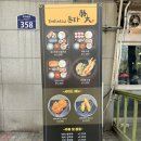 톤타 | [톤타] 내돈내산 솔직후기 부천 춘의 겉바속촉 로스,히레 모듬카츠 맛집 돈카츠 맛집 추천 위치,운영...
