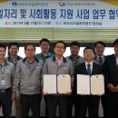 아산시 동부노인복지관 이미지