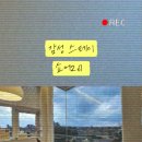 쇼어261