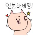 청구제네스세탁