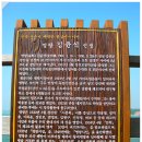 [전남 강진] 전북산마루 춘계 남도여행 장흥.강진일원 탐방 - (2015.05.30) 이미지