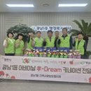 광남1동-20 웹이코노미