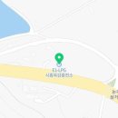 조치원LPG충전소 이미지