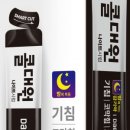 신백제약국 이미지