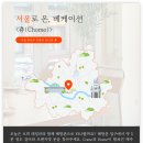 오렌지레스토랑 이미지