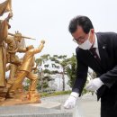 삼일기념공원 동양일보