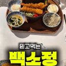 백소정NC
