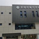 둔배미 이미지