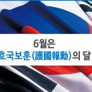 역사를 잊은 민족에게 미래는 없다 이미지