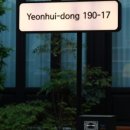 하우스오브바이닐연희 이미지