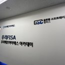 F58 | [우리FISA] AI엔지니어링 2주차 회고 (+ 강의장 소개)