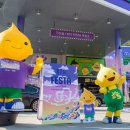 아미주유소 이미지