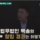 서초동 초석빌딩 이미지