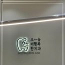 수원치과추천 소아교정 어린이턱교정