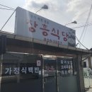 제일교회 공용주차장 이미지