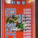 청솔숯불갈비 이미지