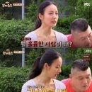 나다워