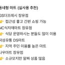 장유농업협동조합주유소