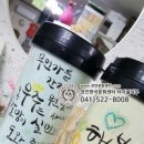 마음을 전하는 나만의 캘리그라피 이미지