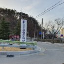 삼천동공영주차장 이미지