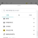 미리캔버스, 챗지피티 이미지