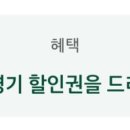 (유)익산주유소 이미지