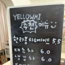 성포꼬마김밥 | 거제 성포 옐로우미 (YELLOWMI) 카페와 분식의 조화, 포토존 많아요. 종이컵 떡볶이의 맛을 느끼다
