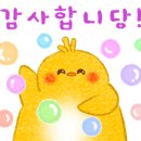 재원복국 이미지