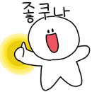 삼정그린코아 맞은편 이미지