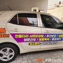 한울타리광고 이미지