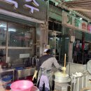 경주(부산) | 부산 현지인 맛집 "경주박가 국밥" /내돈내산/ 찐찐후기!