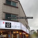 배딱관평점 네이버블로그