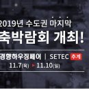 청명하우징 이미지