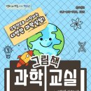 지원2동작은도서관 이미지