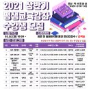 생활한문 초급 이미지