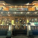 미술관원주단계점 이미지