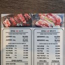 한마음정육식당 이미지
