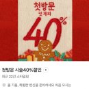 용규 | [마곡미용실 추천] 디얼스마곡역점 염색후기 용규 부원장님 손길로 완성 된 찰랑한 머릿결