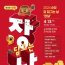 남원읍-76 이미지