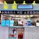 스트릿츄러스엔터식스