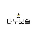 하이오커피파주운정초롱꽃