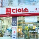 천원유통 이미지