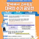 청소년개발원 이미지