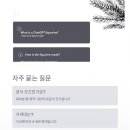 ChatGPT 탐구생활 이미지