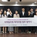 양재1동 주민센터 이미지