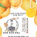 용인대 아리솔 태권도장 이미지