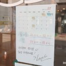 영천온누리약국 이미지