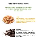 종로학사