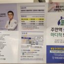 주안가정의원 이미지